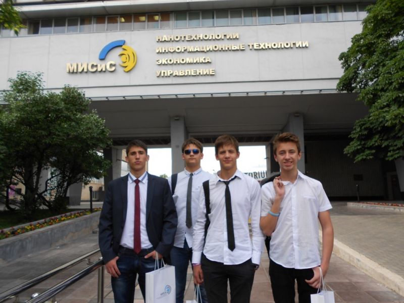 Учащиеся центра «Новатор» у входа в «Национальный исследовательский технологический университет «МИСиС».