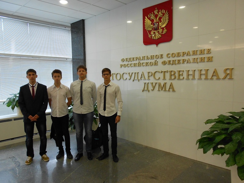 Команда школьников центра «Новатор» в Государственной Думе ФС РФ